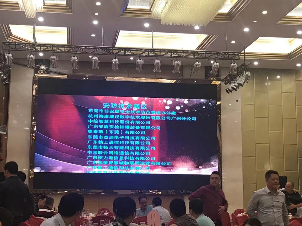 2018年12月粵港澳應急安防技術(shù)博覽會