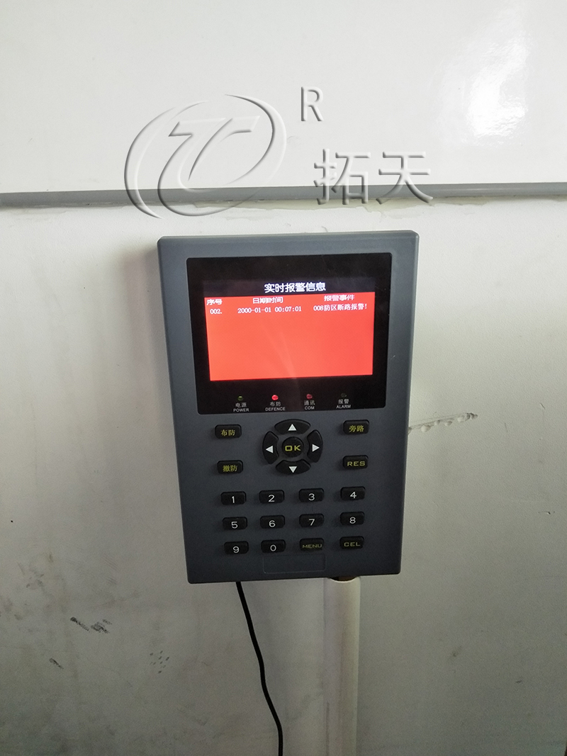 東莞金鑫化工廠振動(dòng)光纖案例